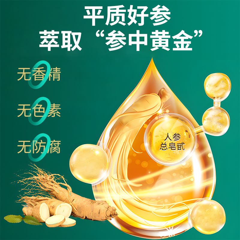信盛堂邮政农品花旗参茶颗粒100g独立包装西洋参气虚体虚疲劳 尝鲜装 10g*10包 邮政农品