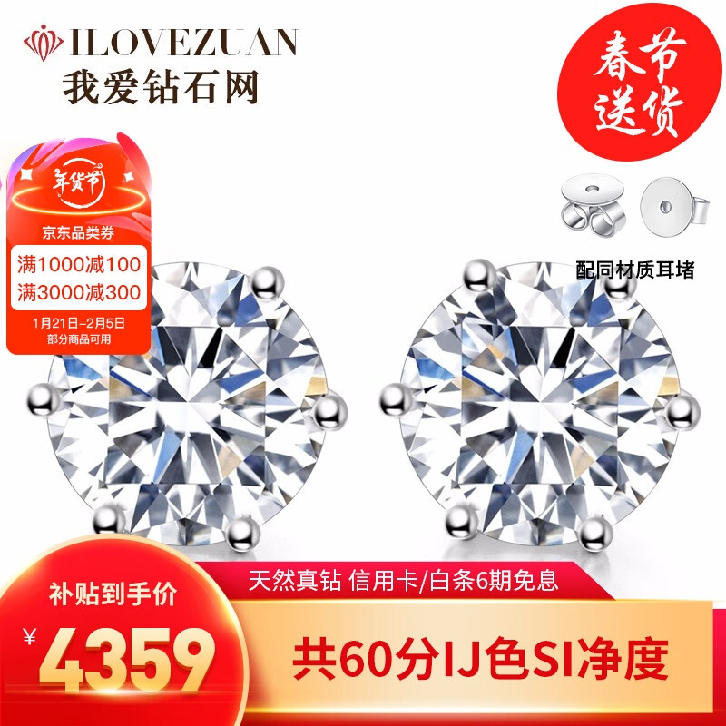 ���ڲ������Ұ���ʯ��������ʯ����Ů18k����ν����צ���궨����Ů�����˽����� GIA˫֤��1����D/VS2/3EXһ��  ��ʯ����