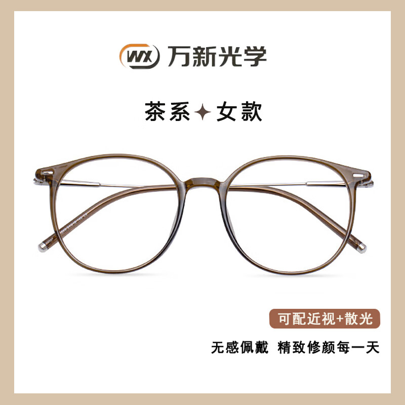 ���ⳬ��TR�����۾���Ů��ʱ�аٴ��������¶��������ⳬ����Ƭ 01243���ɫ ����1.67MR-7�����⾵Ƭ0-1000