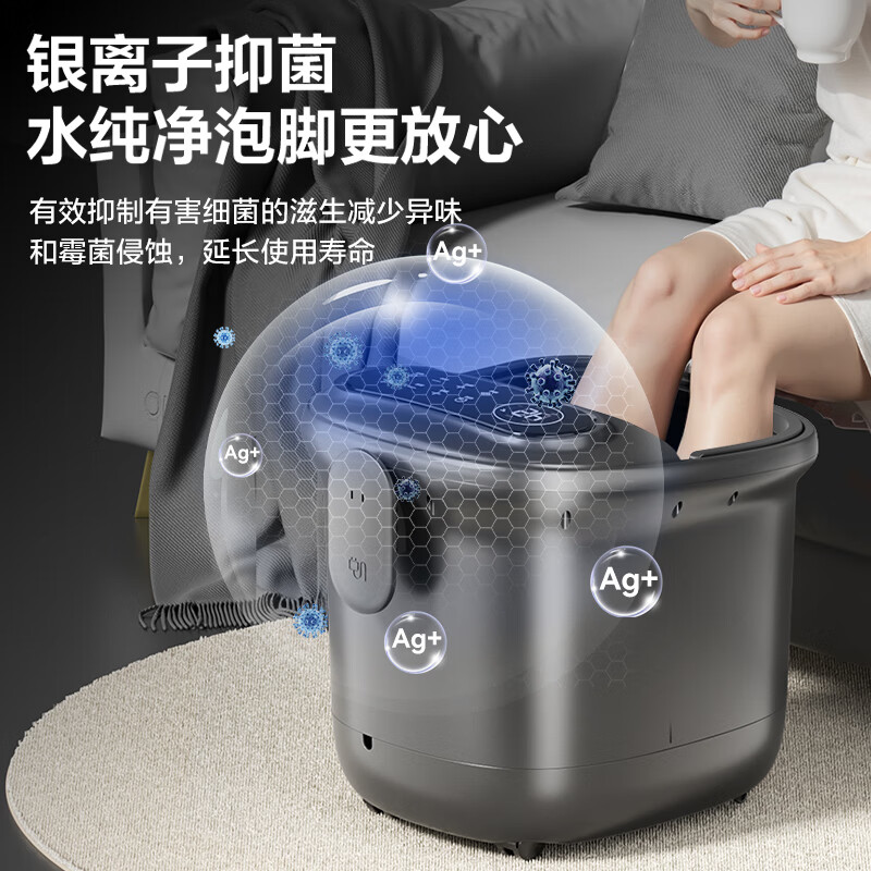 海尔(Haier)泡脚桶抑菌恒温加热洗脚盆理疗电动按摩京东自营足浴盆泡脚盆拆洗泡小腿足浴桶七夕礼物HQY-J651H