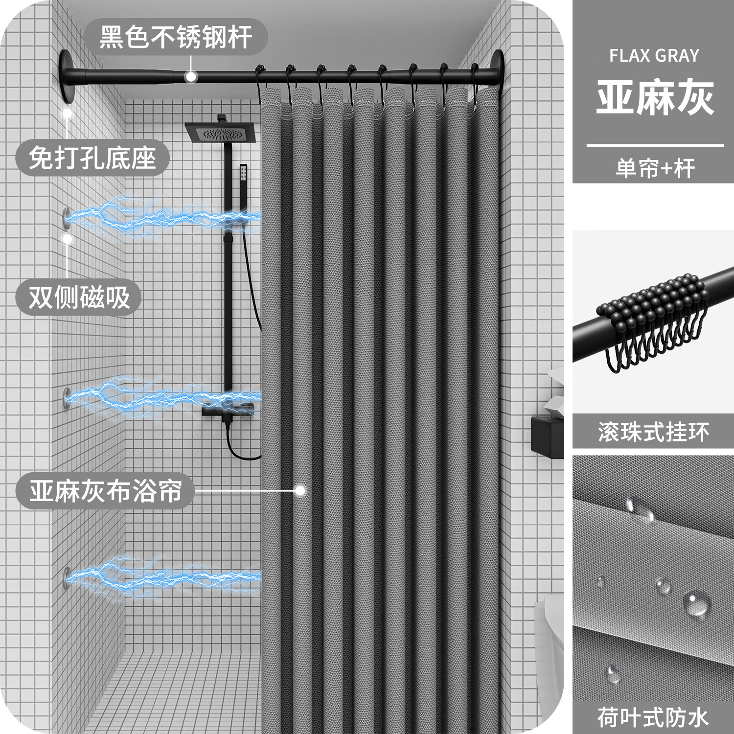 弘陸浴簾 免打孔淋浴簾隔斷簾衛(wèi)生間干濕分離防水布仿亞麻加厚浴室簾