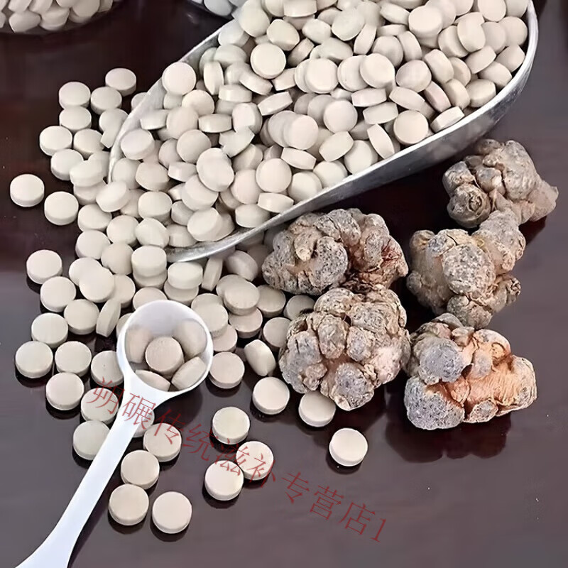 尔娅贝正品三七片正宗云南文山三七粉压片500g18头12头田七片37片 6头药效王代客压片250克