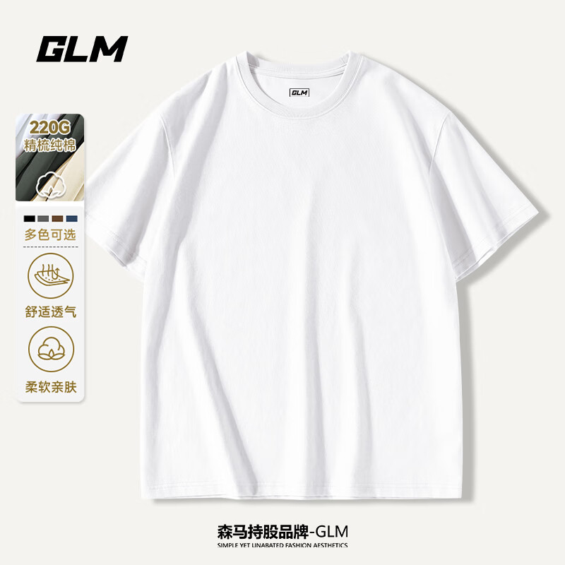 GLM ���ƶ���t�����ļ������������޴��������ɴ�������� ��#GL��ɫ XL