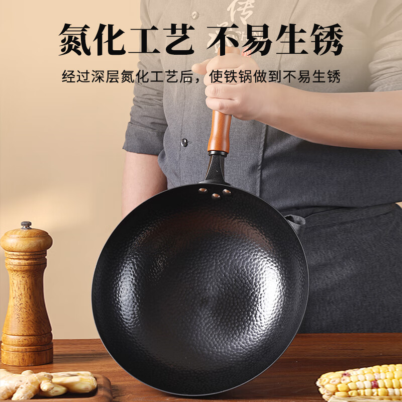 阎铁匠章丘炒锅铁锅无涂层炒菜锅圆底家用不易粘老式锻打燃气灶已开锅 锤印黑锅木把手D 30cm