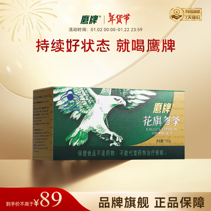 ӥ�ƻ��������β�10��װ����װ �ߺ����˲����ձ���Ʒ��Ʒ