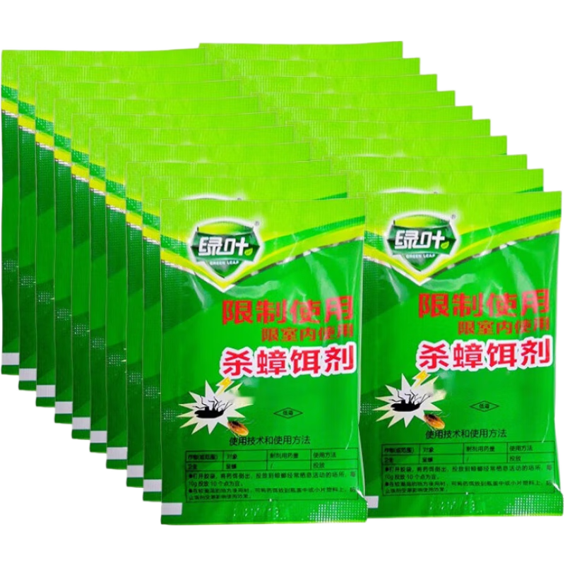 綠葉 蟑螂藥蟑螂屋殺蟑餌劑殺蟲(chóng)劑滅蟑 除小強(qiáng)德國(guó)德國(guó)小蠊蟲(chóng)強(qiáng)力大小殺蟑螂藥粉 10g/100袋(實(shí)惠裝)