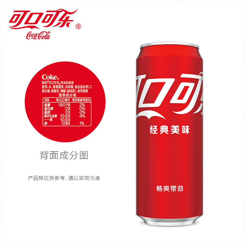 可口可乐零度330ml*12罐雪碧芬达健怡可乐无糖含糖碳酸饮料组合装 【有糖组合】可乐*6+雪碧*4+芬达*2