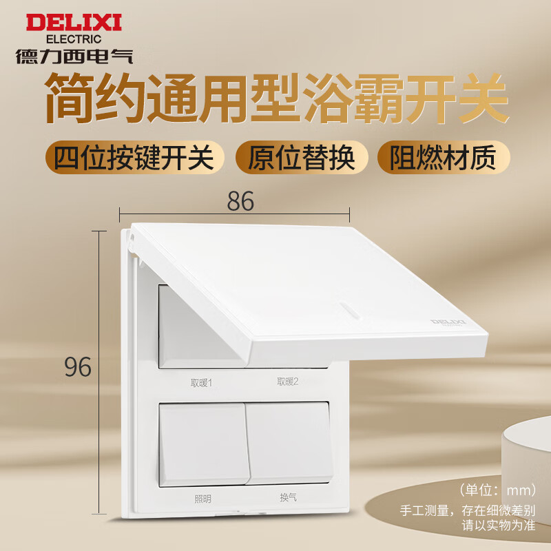 图 3