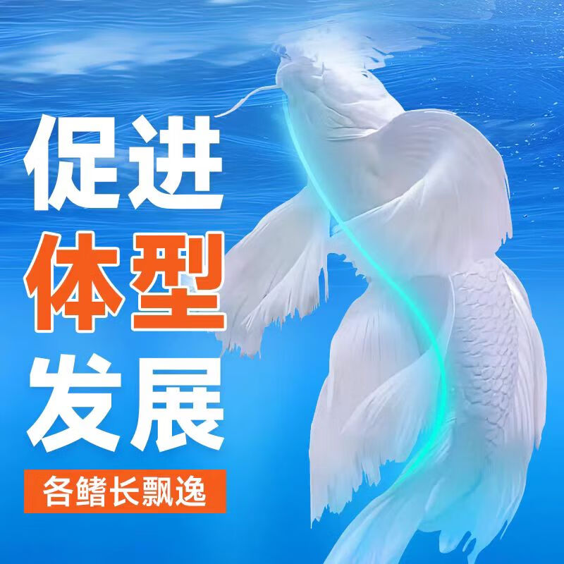 鱼麒麟蝴蝶鲤饲料上浮饵料高蛋白胚芽锦鲤鱼食观赏鱼龙凤鲤鱼不浑水鱼粮 蝴蝶鲤饲料5L 上浮性