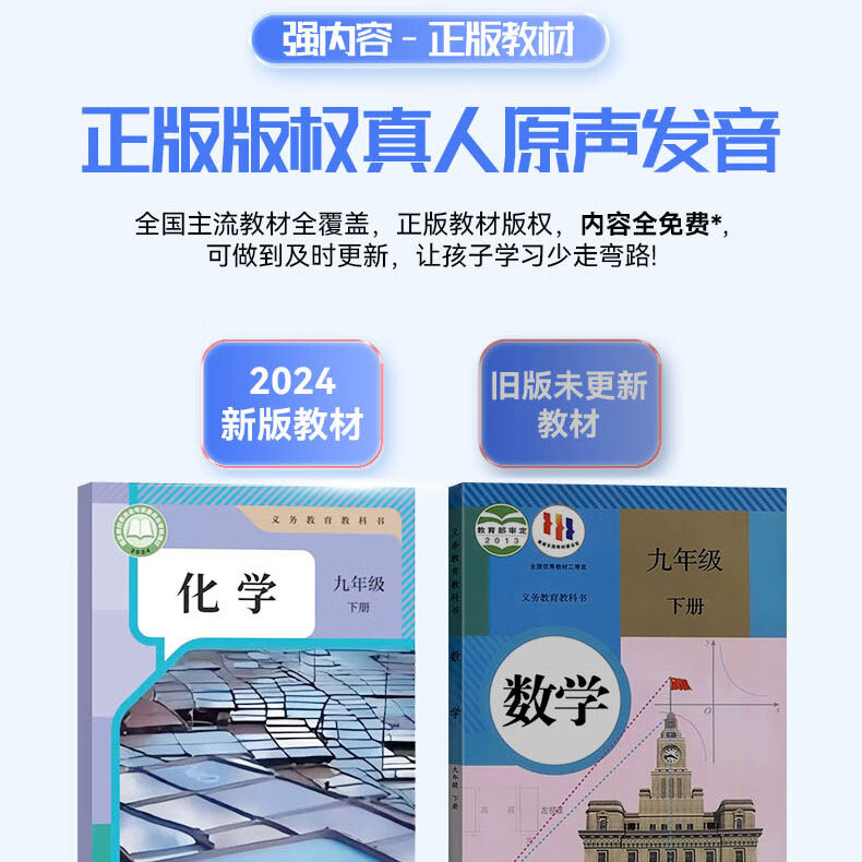 乐起点15.6英寸护眼立式学习机英语智能学生专用网课小学初中高中教材九门同步台式家教机平板电脑学练机 15.6寸大屏至尊学霸款【全科+搜题批改】 8+256GB
