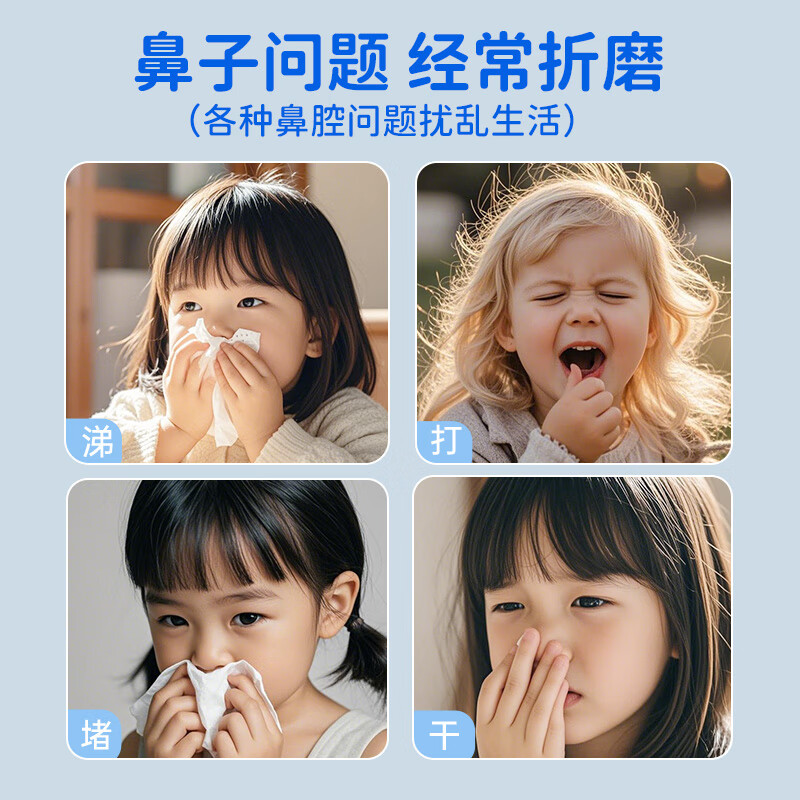 sister care苍耳子鼻舒精油棉棒24支鼻炎油棉签儿童成人鼻干痒鼻窦炎鼻塞通鼻