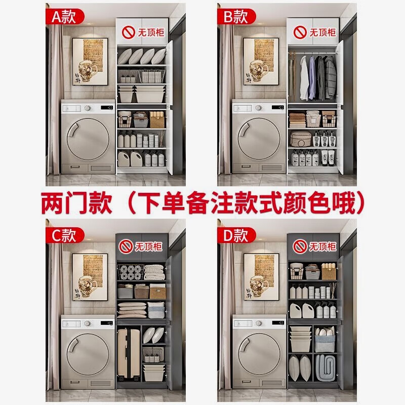 哩嗹啰嗹實木陽臺柜儲物柜定制歐松板免拉手衣櫥柜雜物柜鞋柜飄窗柜 兩門高20