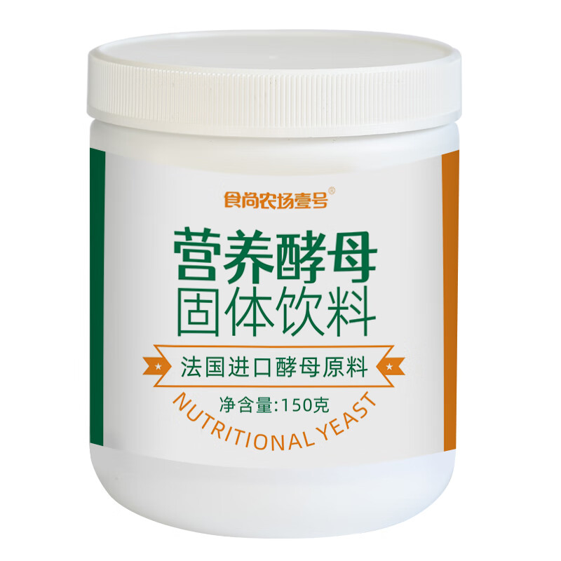 鮑勃紅磨坊美國進(jìn)口Bob's Red Mill鮑勃 bragg營養(yǎng)酵母粉即食素食營養(yǎng)維生素 食尚農(nóng)場營養(yǎng)酵母150g【法國進(jìn)口