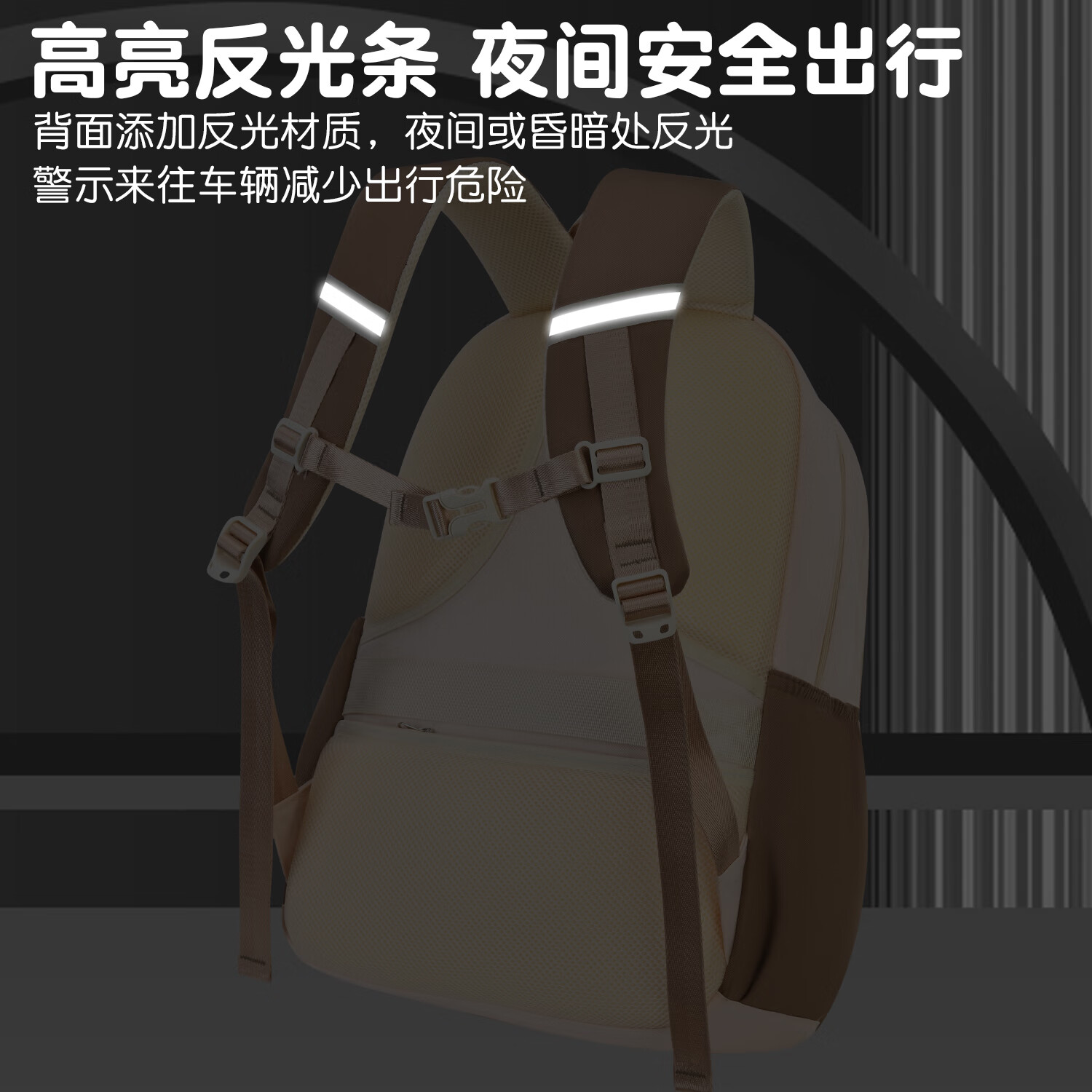 智多宝初中生书包女生高中学生超大容量背包女小学生3-6年级轻便双肩包 中号粉色(送挂饰+手表+套尺)