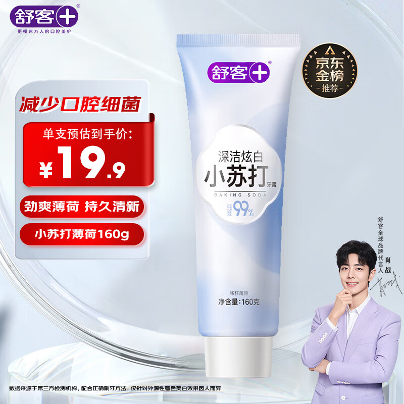 ��� С�մ����� ���վ���160g