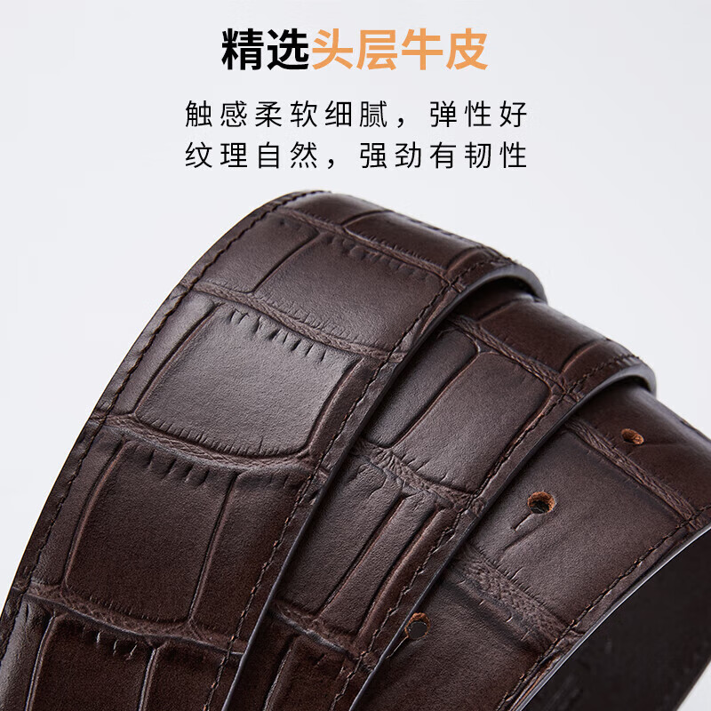 古士旗（GUSKI）法国品牌男士皮带男真皮内穿式牛皮腰带礼盒生日情人节礼物送男友 内穿银扣+咖鳄鱼纹【高定礼盒】 105cm -130cm,联系客服备注