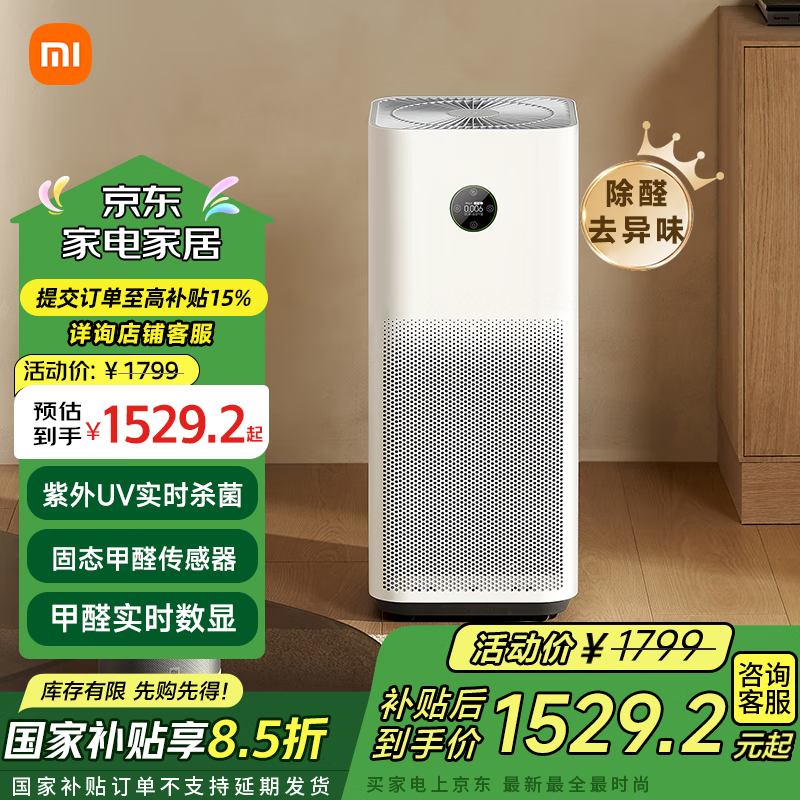 �׼ҡ��ҵ���Ҳ�����С�׿��������� 4ProH ���ó���ȩ���� ��ȩ������AC-M23-SC �������������