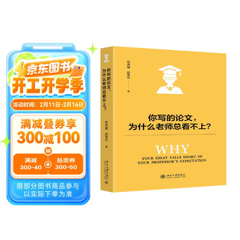 ��д�����ģ�Ϊʲô��ʦ�ܿ����ϣ� ����]�Ժ�����Ʒ