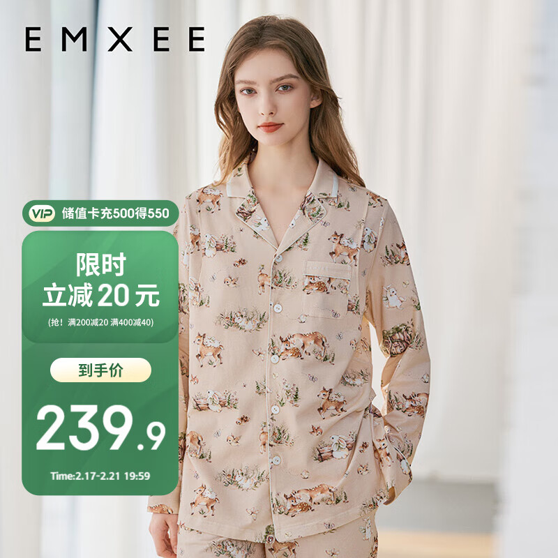 EMXEE＾PIMA޴ӷиӡ˯²ҾӷLʵ219.9Ԫ