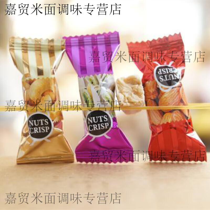 望藍川500g馬來西亞風味原包裝雙魚牌腰果開心果果仁酥心糖 500g
