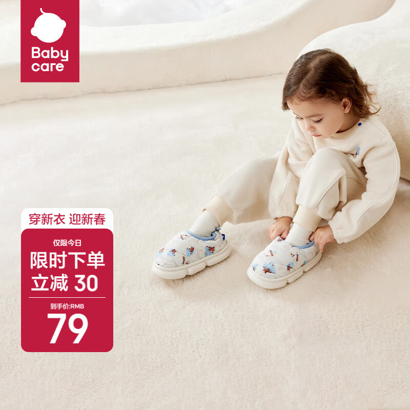 ڲbabycareͯЬ＾ڷӤЬ ֹƶ˻ 170mm79Ԫ