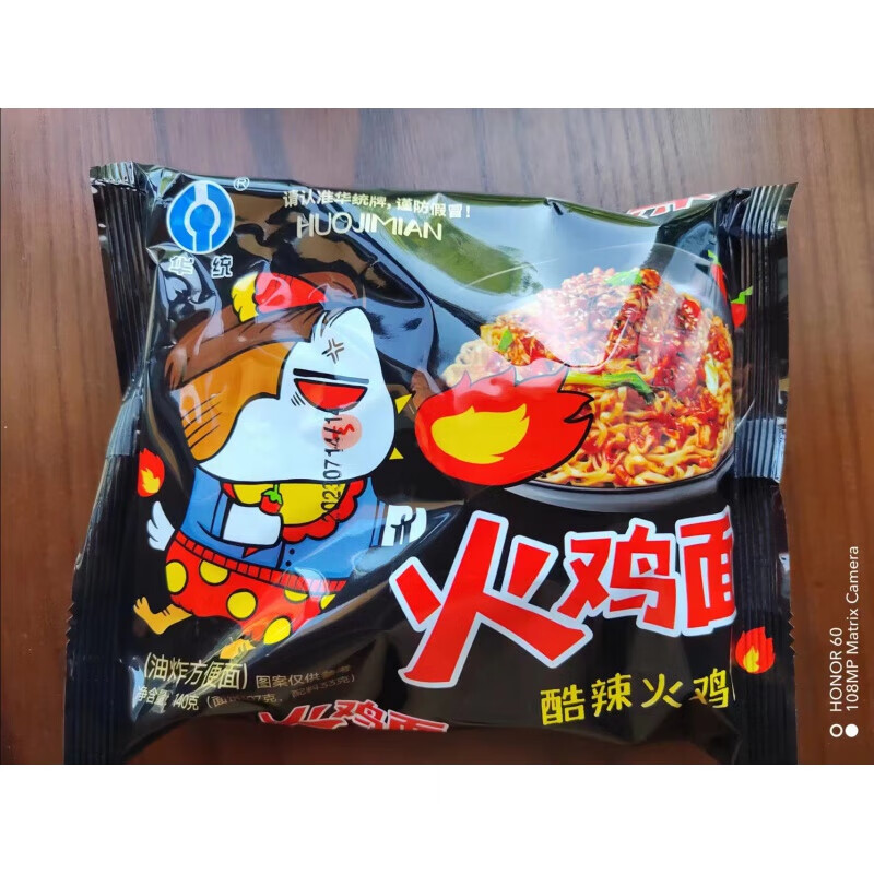 华统火鸡面袋装速食泡面火鸡面方便面韩式甜辣火鸡面整箱批发粗面 华统火鸡面140克*10包