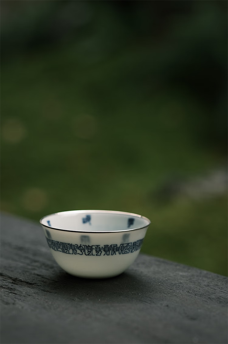 YWZR不亦室 慕古呈今手作茶杯 瓷泥薄胎青花主人杯包银口卧足杯 青花杯 200mL以下