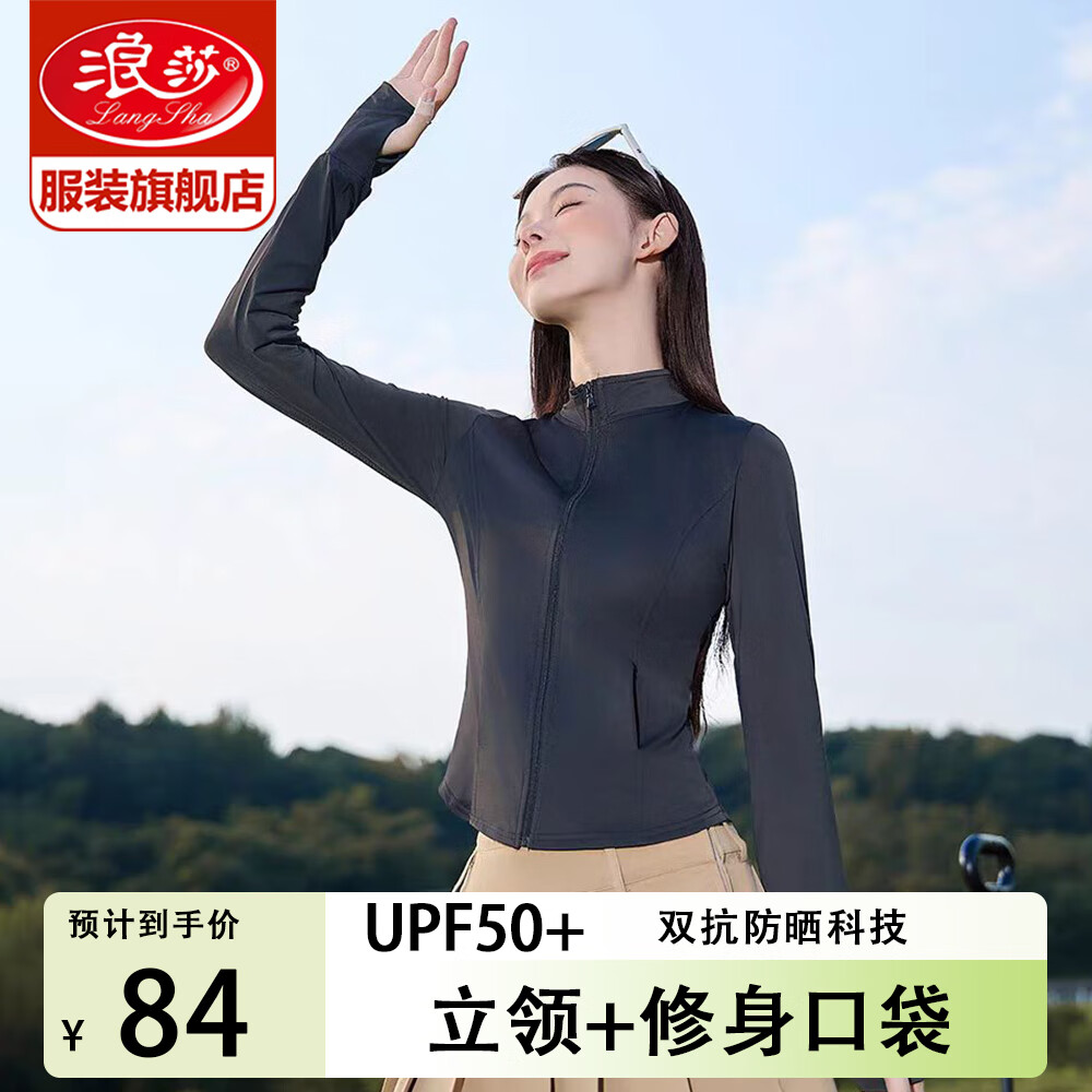 ��ɯ��ɹ��Ů�����ļ�2025�¿��˿͸����������upf50+��ñ�������� ��ʯ�� L ��120-140�