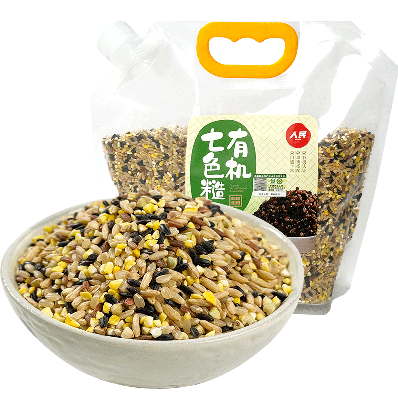 人民有機七色糙米1.25kg 七彩全谷物糙米藜麥燕麥黑米紅米糯玉米蕎麥