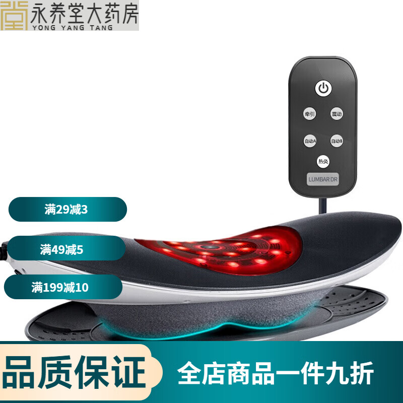 腰疼腰痛腰間盤(pán)突出腰椎間盤(pán)勞損 腰部按摩器腰托儀牽引器 加熱 黑色標準款