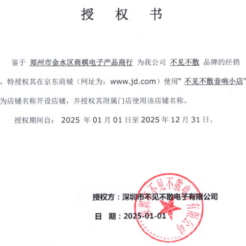 不见不散 SEE ME HERE 69流浪者D8Promax户外K歌直播音响大功率广场舞家庭ktv高端演艺音箱 红色(4支无线话筒)+大礼包