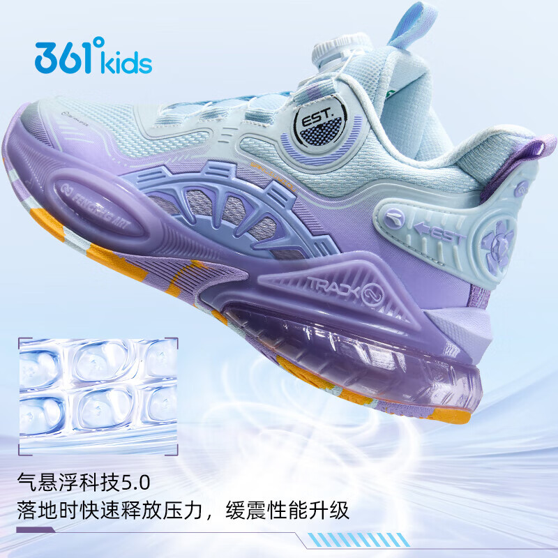 361°儿童童鞋男童运动耐磨篮球鞋年冬季新款中大童旋钮扣运动鞋子 泥灰蓝色/柔紫色 35