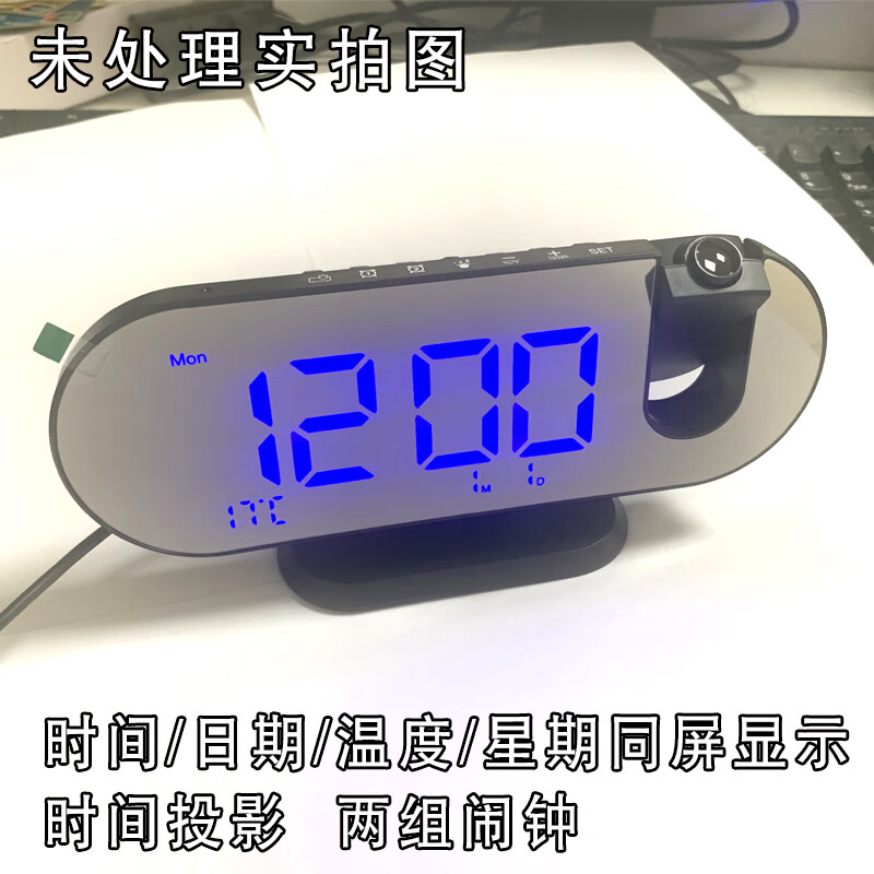 碧允簡約led投影時鐘墻面投射電子鐘床頭桌面數(shù)字鬧鐘溫度夜光表 黑殼藍(lán)光（升級款） 時間日期溫