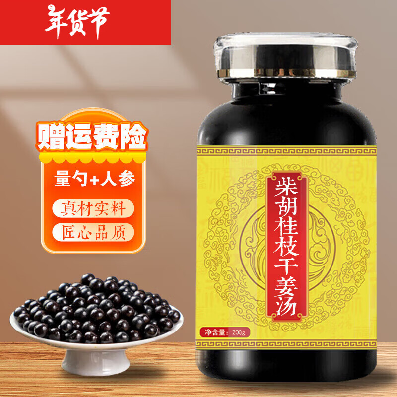 北京同仁堂柴胡桂枝干姜湯大瓶裝（200克/瓶）真材實料傳承...調(diào)理滋補冬季 200g/瓶(發(fā)三瓶)周期裝