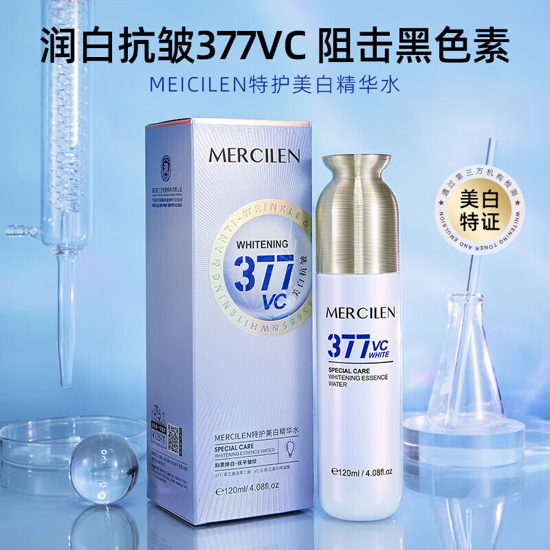 ϣѡ377vcػˮ˪ȥƻƷװŮ 377׾ˮ120ml33.9Ԫȯ