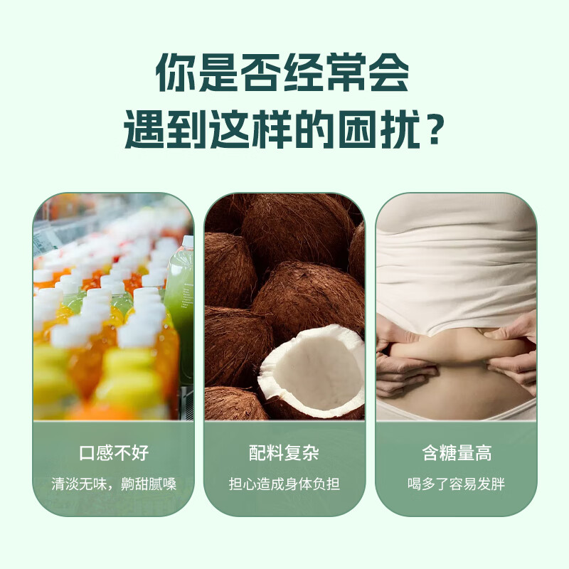 轻上100%椰子水东南亚椰源孕妇可喝整箱饮料果汁清甜可口解腻整箱 轻上100%椰子水245ml*10瓶