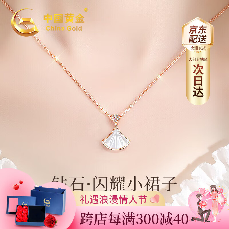 ���ڲ������й��ƽ�CHINA GOLD����ʯ18K������Ůһ���ӵ�׹�������˽�������Ů���������� ���ٴ�-18K��һ��������-����ʯ