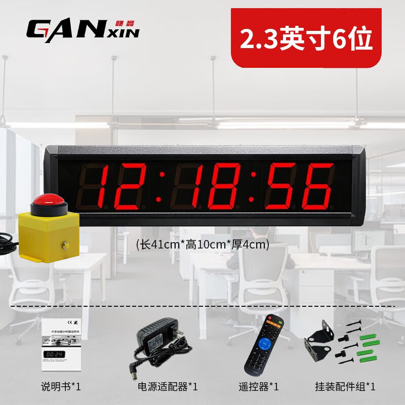 ΣganxinӼʱ۾ѹťʱļʱ 2.3Ӣ6λťʱ-41*10cmʵ514Ԫ