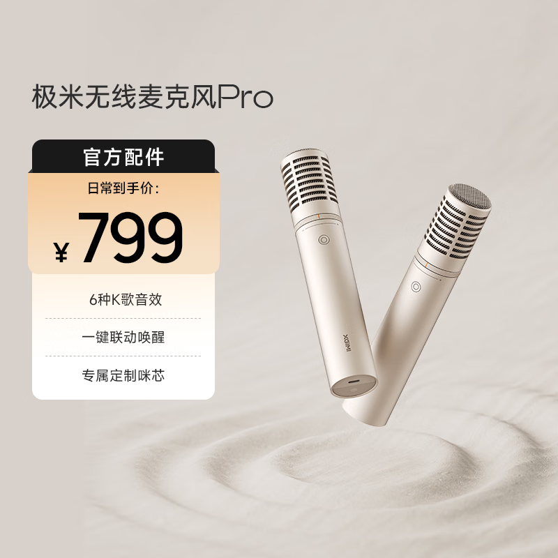 ��������������˷�Pro(˫֧��) һ���������� ��������и� ר��������о 6����Ч