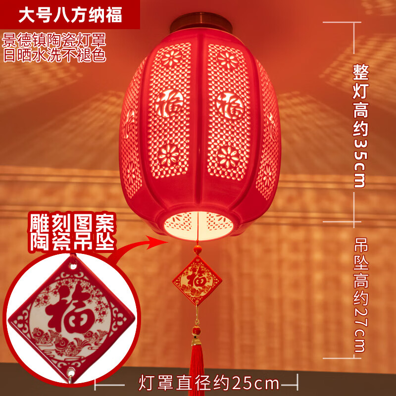中式紅燈籠景德鎮(zhèn)鏤空陶瓷吸頂燈大門玄關(guān)陽臺入戶過道中國結(jié)吊穗 鐵藝金色吸頂燈---大八方福一個
