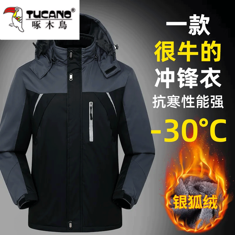 ڲľ2024ﶬӺů·жްͱʿп׶ ɫ 3XL47.2Ԫ