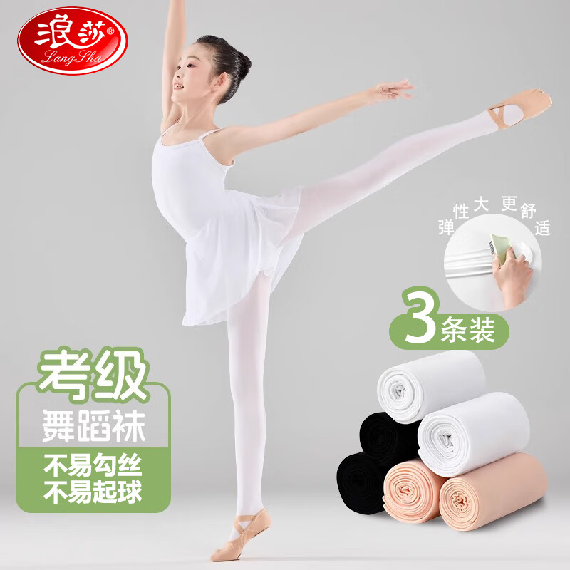 ���ڲ�������ɯ��ͯ�赸���ļ�������ɫ��׿�˿������ר�ñ���Ůͯ������ 3�� ���� XL��������140-160cm