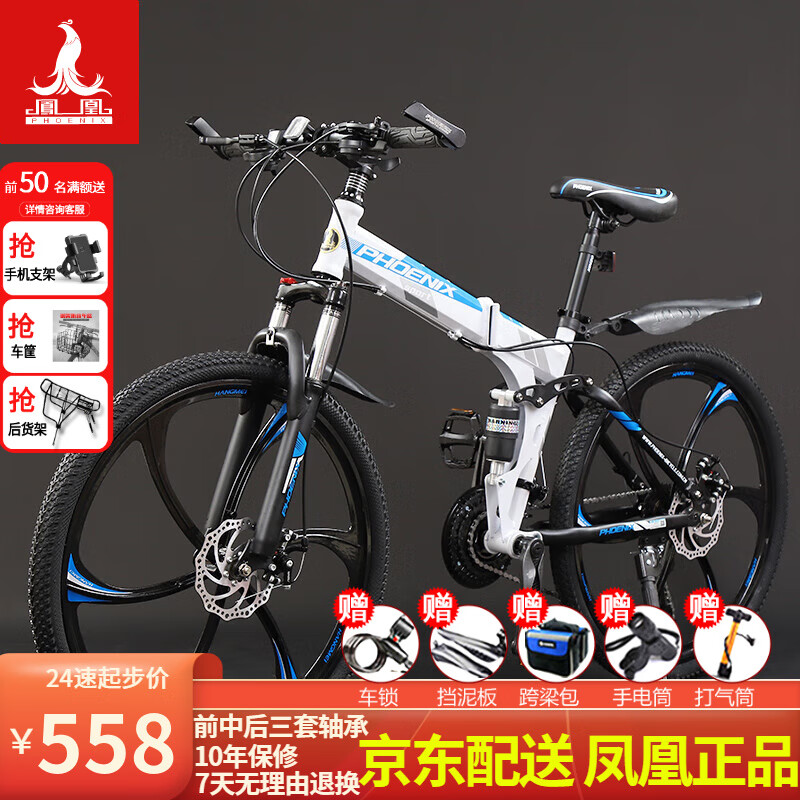 ���ڲ�������ˣ�Phoenix���۵�ɽ�����г���Ů����ѧ�������굥��˫�����ɲ�������۵��� ����������/�Ե�����/����ȫ��� 27�ٶ���-26�磨����160-185CM��