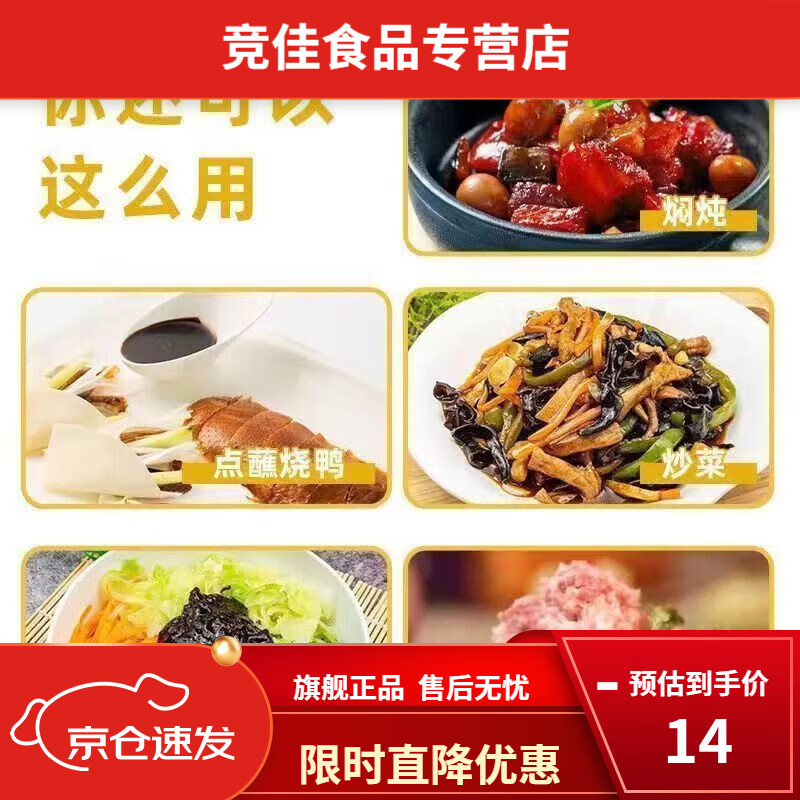 商品图片 8