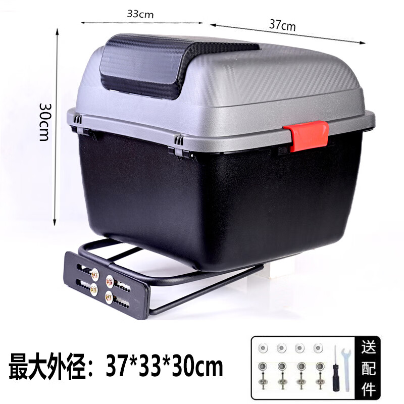 富利得电动车后备箱通用适用雅迪爱玛台铃绿源储物电瓶自行车后靠背尾箱 灰色-GB8号+靠背支架+送安装配件