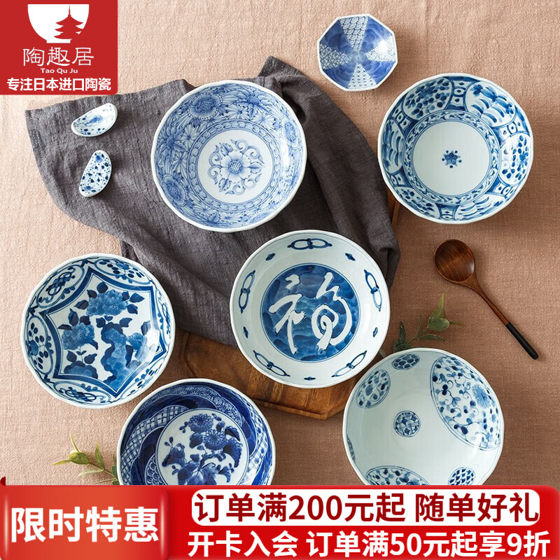 蓝凛堂 日本进口陶瓷大圆碗手绘深钵蓝凛堂釉下彩汤碗面碗日式青花汤碗 浓墨牡丹（圆边钵碗）