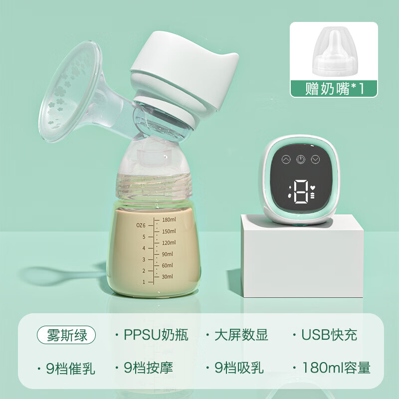 产妇吸奶器选哪款比较好？这9款高效吸力，舒适不刺激，妈妈们的安心之选-图片9