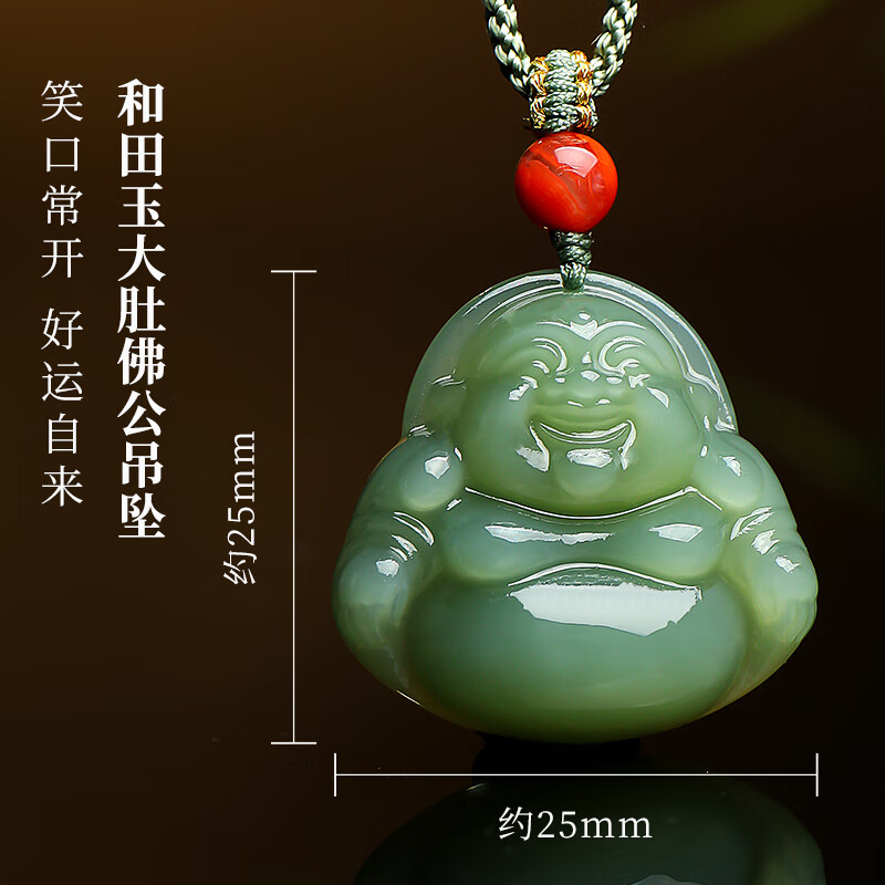 ☆天然石☆無処理 ロシア产 和田玉 K18 AU750刻印（弥勒仏彫刻）美品 000000001179_cJDceqy.jpg