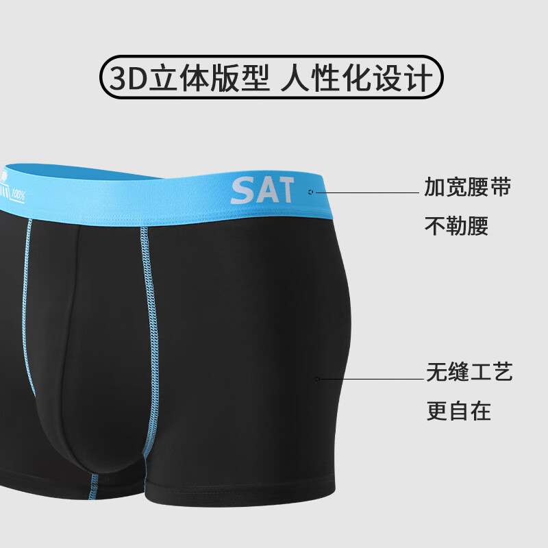 MELON IN内裤男莫代尔棉抗菌大码四角无痕7a级120支透气短裤头 872高支抗菌星期装天天精彩 7条 XL 建议110-125斤