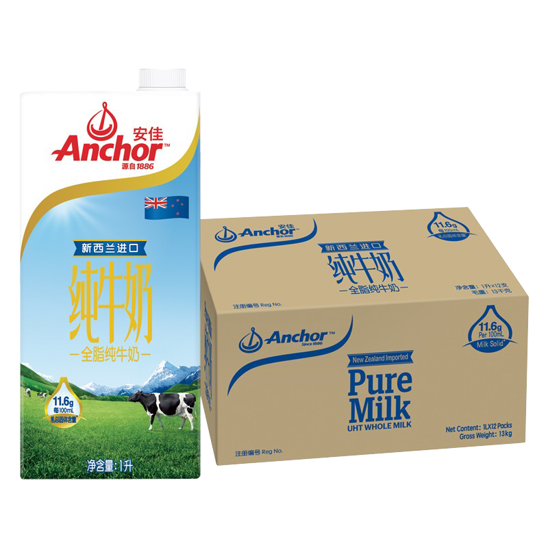 安佳（Anchor）3.6g蛋白质全脂牛奶 新西兰原装进口1L*12盒